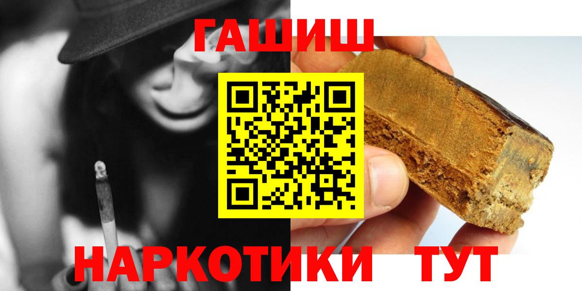 ГАШ Ice-O-Lator Обнинск