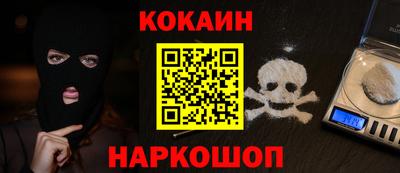 кокаин VHQ Бугуруслан