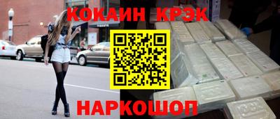 соль курить ск Будённовск