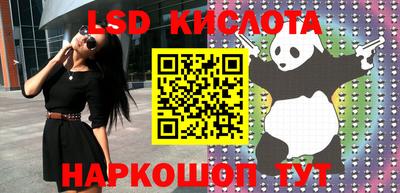 кокаин VHQ Бугуруслан