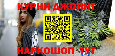 соль курить ск Будённовск