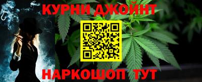 соль курить ск Будённовск