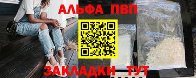 кокаин VHQ Бугуруслан