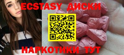 кокаин VHQ Бугуруслан