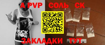 мдпв Бузулук