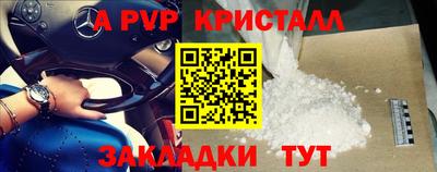мдпв Бузулук