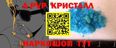 соль курить ск Будённовск