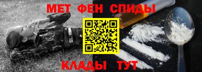 соль курить ск Будённовск