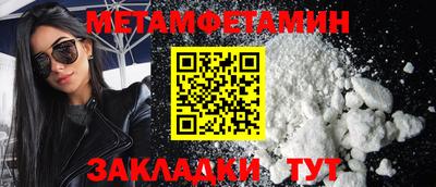 мдпв Бузулук