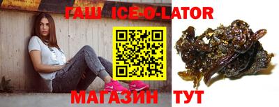 соль курить ск Будённовск