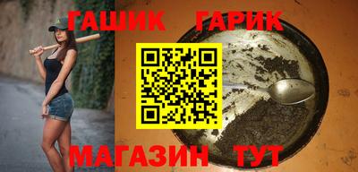 соль курить ск Будённовск