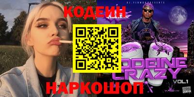 соль курить ск Будённовск