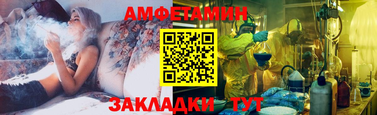МЕТАМФЕТАМИН винт Обнинск