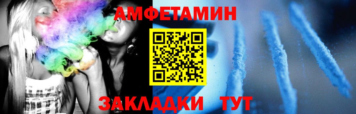 Первитин витя  Вход с VPN  Обнинск 