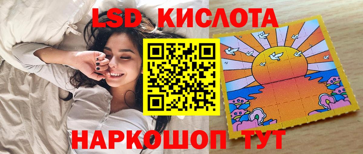 Обнинск  Наркотические марки 1500мкг  Вход с VPN 