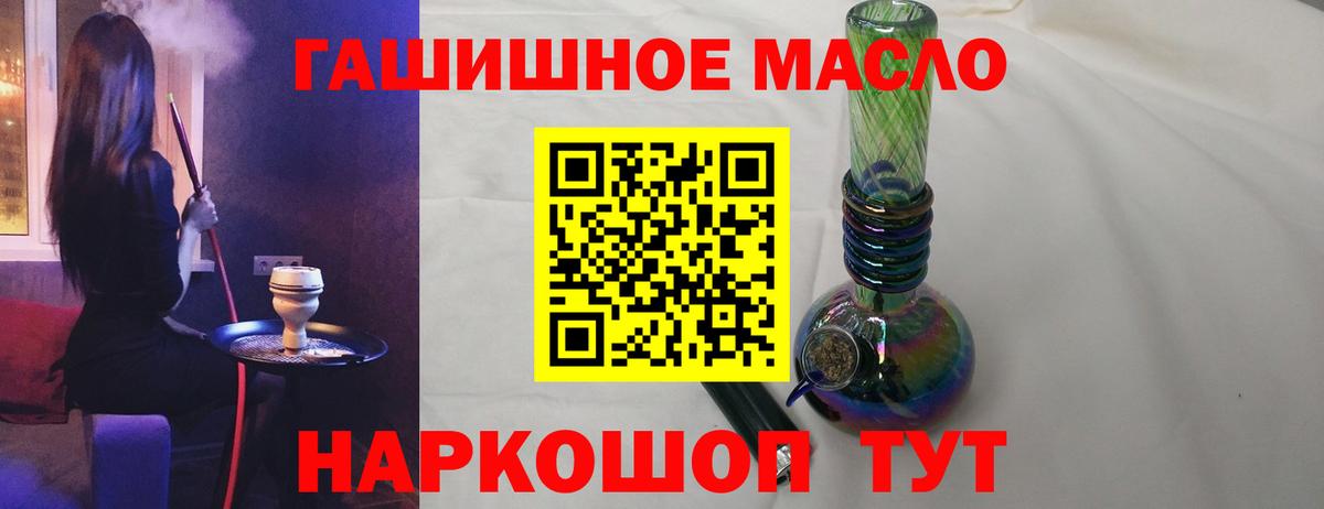 цена наркотик  Вход с VPN  Обнинск  Дистиллят ТГК вейп с тгк  Дистиллят ТГК вейп с тгк 