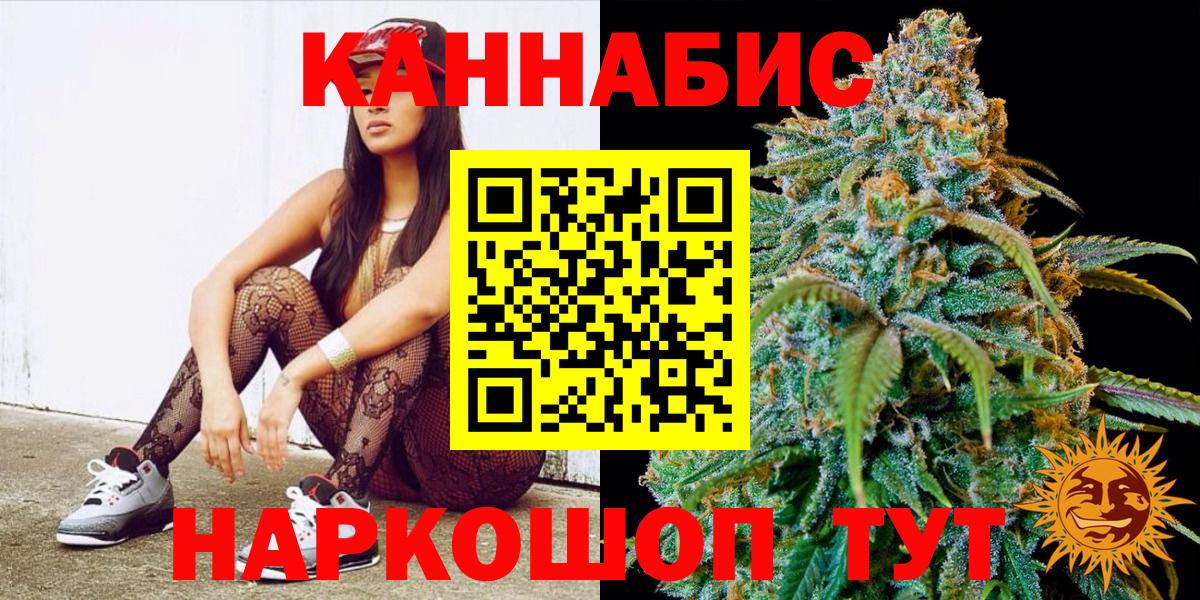 Обнинск  Конопля OG Kush  Бошки марихуана LSD WEED  МАРИХУАНА White Widow  Вход с VPN  Марихуана Ganja 