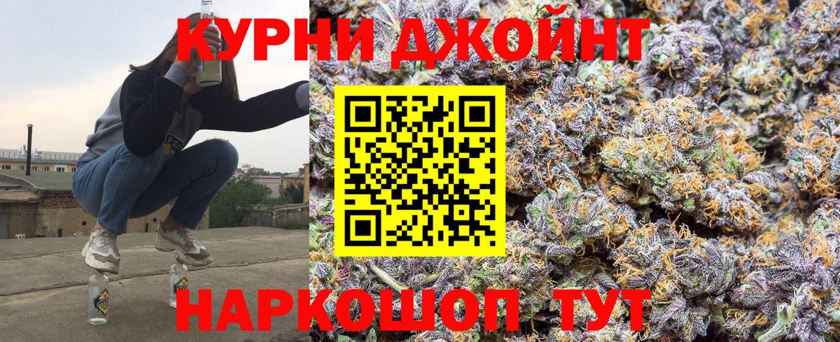 Каннабис VHQ Обнинск